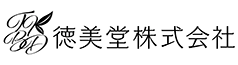 徳美堂株式会社